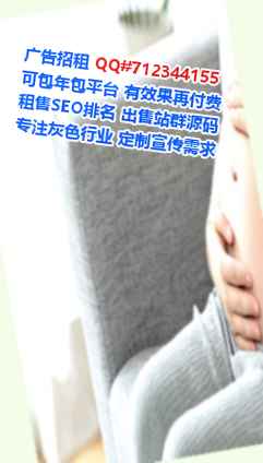 榆阳卵子养殖事务所